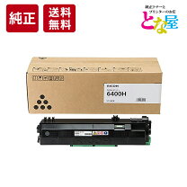 楽天市場】リコー sp6400h 純正の通販