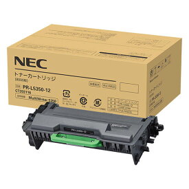 【13時まで注文/当日出荷】 NEC PR-L5350-12大容量トナーカートリッジ PR-L5350 トナーカートリッジ 新品 消耗品 プリンター パソコン 周辺機器 送料無料