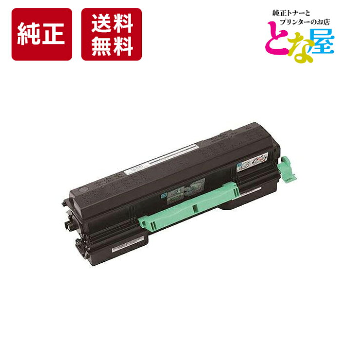 楽天市場】【13時まで注文/当日出荷】 富士通 LB321M モノクロ 純正  