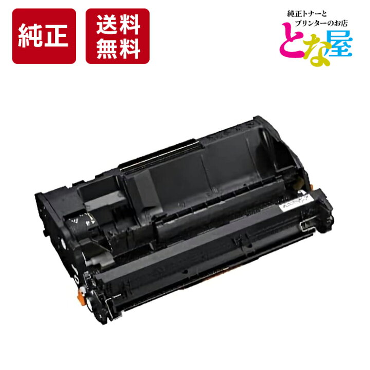 楽天市場】【13時まで注文/当日出荷】 富士通 LB322 モノクロ 純正 