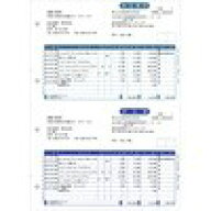 弥生332001Tメーカー純正品元帳　納品書・納品書控（1000枚）