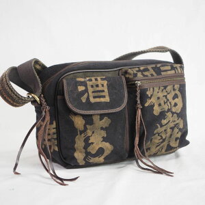 墨染前掛けバッグ KB-1354A【送料無料】【前掛け】【和風】【墨染め】【古布】【ろうけつ染め】【バッグ】【革】【ラッピング無料】【ギフト】【エスニック】【krabi】【クラビ】