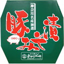 【おおくぼの豚みそ漬】　　 豚ロース6枚入 (函詰)　　 神奈川名産100選にも出品、「世界にも通用する究極のお土産」…
