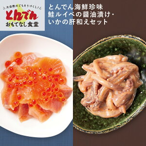 �y���������z�Ƃ�ł�C�N���� �����C�x�̏ݖ��Ђ�(�C�N���Y��)�E�����̘̊a���Z�b�g(2�p�b�N)