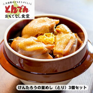 yz񂽂낤̊߂@Ƃi3Zbgj