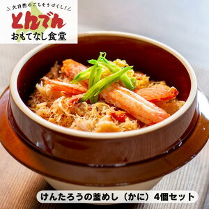 yz񂽂낤̊߂@Ɂi4Zbgj