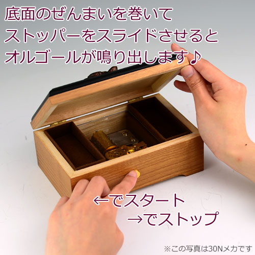 楽天市場神戸オルゴール  スイス社製ロサカニーナ木製宝石