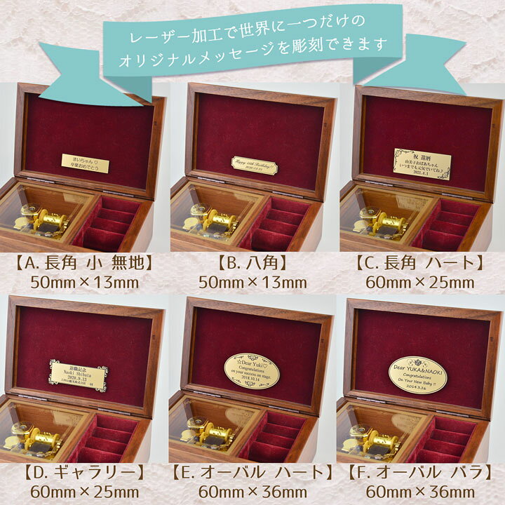 楽天市場】【神戸オルゴール 18N ウォールナット宝石箱（ストッパー 