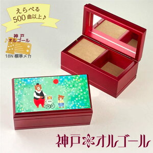 y_˃IS[ 18N RcaR{fUCYؐΔiXgbp[tjzv[g Dȋ 60