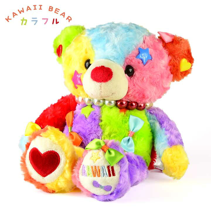楽天市場】【KAWAIIベア ぬいぐるみオルゴール Mサイズ】80 