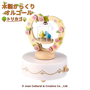 結婚 オルゴールの通販 価格比較 価格 Com