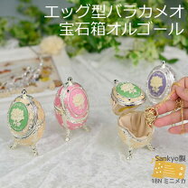 楽天市場】カメオ宝石箱オルゴールの通販