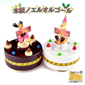 �y���������}���\�����Ԍ���I�|�C���g5�{�z�y�ؐ����炭��I���S�[�� �m�G�� White/Choco�z 80