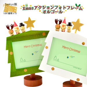 yؐ炭IS[ XMASANVtHgt[z80