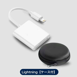 �y30���ԕԋ��ۏؕt��!�ziphone �Ή� sd�J�[�h���[�_�[ ���� IPhone 17 16 15 14 13 12 11 iPadmini iPhoneAir Lightning �}�C�N��sd�J�[�h���[�_�[ microsd�J�[�h���[�_�[ �^�C�vc type-c iPhone�Ή� ���C�g�j���O �X�}