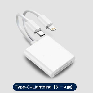 �y30���ԕԋ��ۏؕt���zIphone SD�J�[�h���[�_�[ ���� IPhone 17 16 15 14 13 12 11 iPadmini iPhoneAir Lightning �}�C�N��sd�J�[�h���[�_�[ microsd�J�[�h���[�_�[ �^�C�vc type-c iPhone�Ή� ���C�g�j���O �X�}�z��