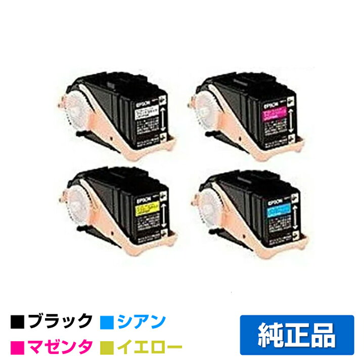 楽天市場】【優良ショップ受賞歴多数】エプソン EPSON 環境推進トナー  