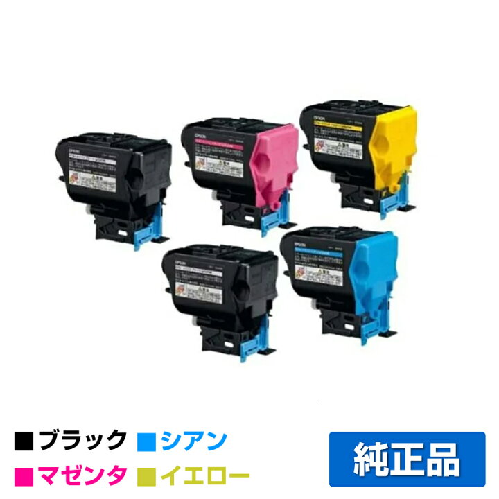 楽天市場】エプソン EPSON 環境推進トナーLPC4T9 4色/ブラック黒2本 