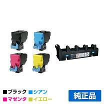 楽天市場】epson lp－s950 廃トナーボックスの通販 