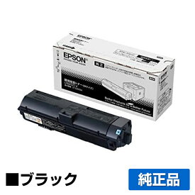 【優良ショップ受賞歴多数】エプソン EPSON 環境推進トナーLPB4T25V ブラック/黒 純正 Mサイズ LP-S280DN 用トナー