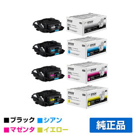 【優良ショップ受賞歴多数】エプソン EPSON 環境推進トナーLPC3T38 4色/ブラック/シアン/マゼンタ/イエロー 純正 Mサイズ LPC3T38KV、LPC3T38CV、LPC3T38MV、LPC3T38YV、LP-S7180、LP-S8180、LP-M8180、LP-M818AZ3、LP-M818FZ3 用トナー