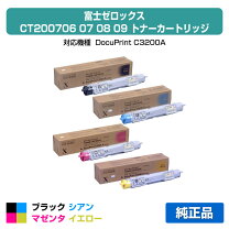 楽天市場】c3200a トナー 純正の通販
