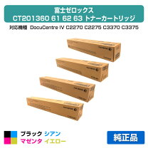 楽天市場】DocuCentre（PCサプライ・消耗品｜パソコン・周辺機器）の通販