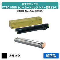 楽天市場】ct201688 純正の通販