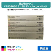 楽天市場】c2271 トナーの通販