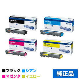 【優良ショップ受賞歴多数】ブラザー brother TN-291/TN-296トナーカートリッジ 4色/ブラック/シアン/マゼンタ/イエロー 純正 TN-291BK、TN-296C、TN-296M、TN-296Y、HL-3170CDW、HL-3140CW、DCP-9020CDW、MFC-9340CDW 用トナー