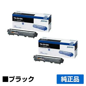 【優良ショップ受賞歴多数】ブラザー brother TN-291BKトナーカートリッジ 黒2本/ブラック 純正 HL-3170CDW、HL-3140CW、DCP-9020CDW、MFC-9340CDW 用トナー