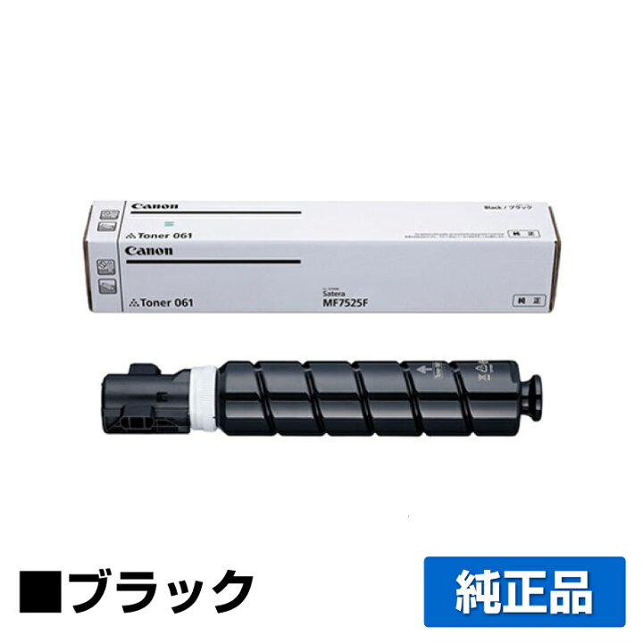 楽天市場】【優良ショップ受賞歴多数】キヤノン CANON トナー  