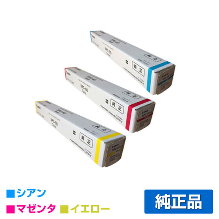 楽天市場】【優良ショップ受賞歴多数】キヤノン CANON NPG-60トナー 