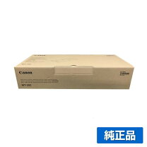 楽天市場】キャノン 回収トナー容器 ir-advの通販
