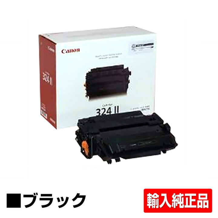 楽天市場】【優良ショップ受賞歴多数】キヤノン CANON トナー 