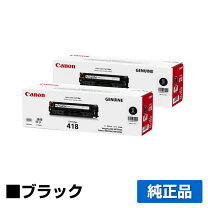 楽天市場】crg 418 blk 2本の通販