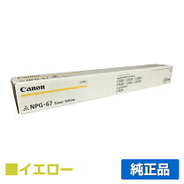 楽天市場】npg－67の通販