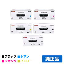 楽天市場】crg-322ⅱ イエロー lbp9100cの通販