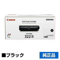 楽天市場】キャノン トナーカートリッジ322 ii 純正の通販 