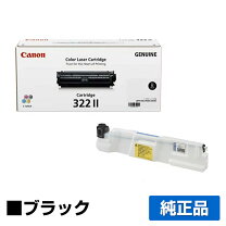 楽天市場】crg322ⅱ 純正（カラーブラック）の通販 
