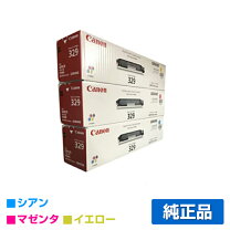 楽天市場】canon トナーカートリッジ329 シアン 純正の通販