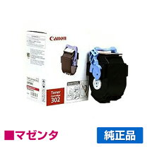 楽天市場】lbp5000 純正 トナーの通販