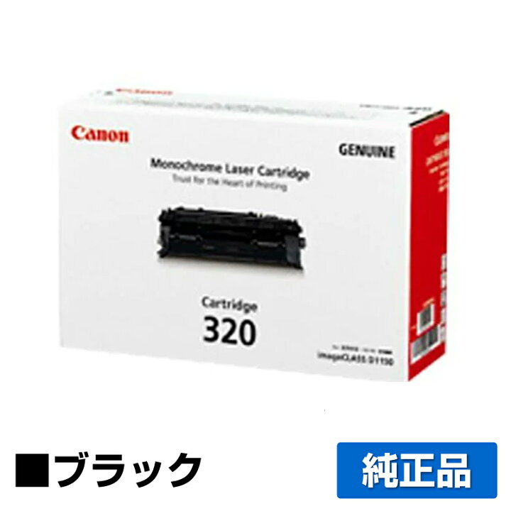 楽天市場】【優良ショップ受賞歴多数】カートリッジ320 トナー 