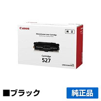 楽天市場】canon lbp8610 トナー 純正の通販
