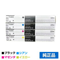 楽天市場】キヤノン npg－71の通販 