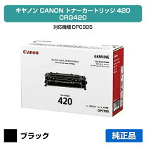 楽天市場】canon dpc995 トナーの通販