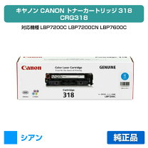 楽天市場】canon lbp7200c 純正 カートリッジの通販