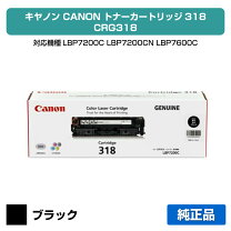 楽天市場】canon lbp7200c 純正 カートリッジの通販