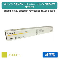 楽天市場】npg－67の通販