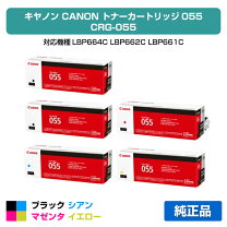 楽天市場】canon mf745c トナーの通販